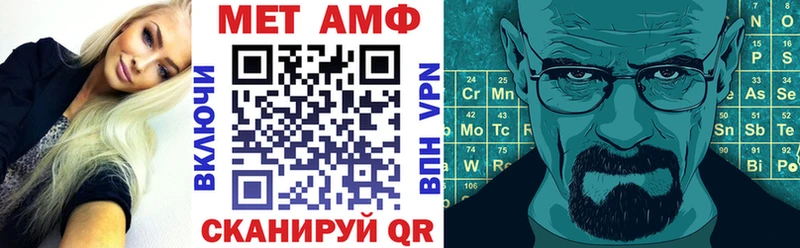 АМФ Розовый Карачев