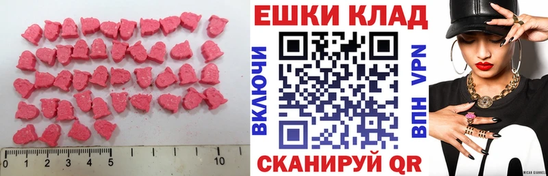 Ecstasy 280 MDMA  Карачев 