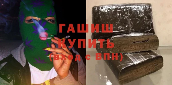 героин Арсеньев