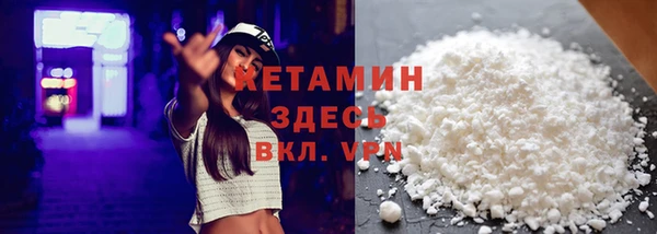 героин Арсеньев