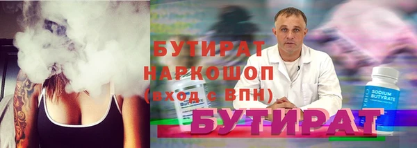 героин Арсеньев