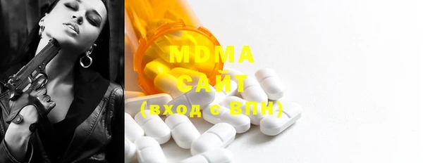 мяу мяу мука Армянск