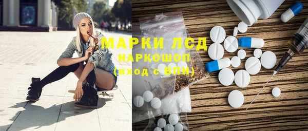 героин Арсеньев