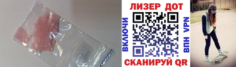 hydra ссылки  Карачев  LSD-25 экстази ecstasy 