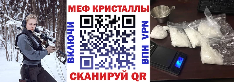 Меф кристаллы  сколько стоит  Карачев 