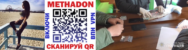 Метадон белоснежный  Карачев 